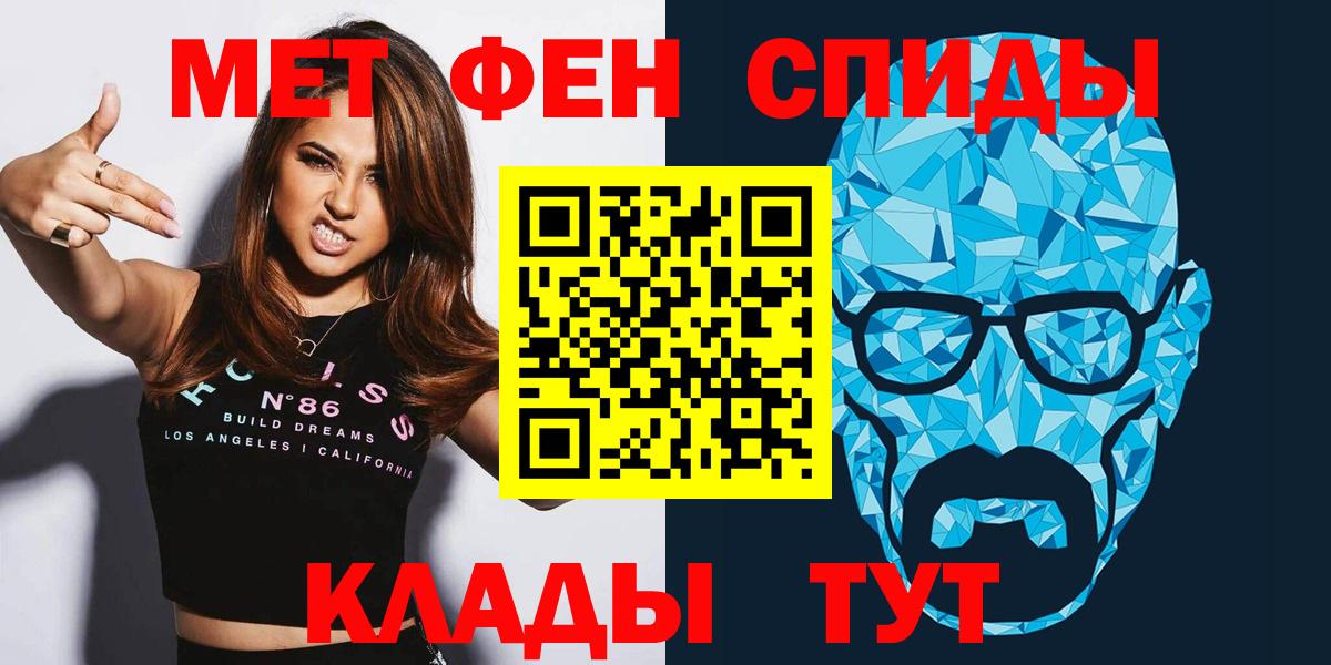 АМФЕТАМИН 98% Новоалександровск