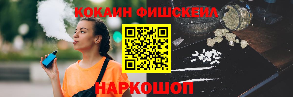где купить наркоту  КОКАИН Перу  COCAIN VHQ  Вход с VPN  Новоалександровск  Кокаин 