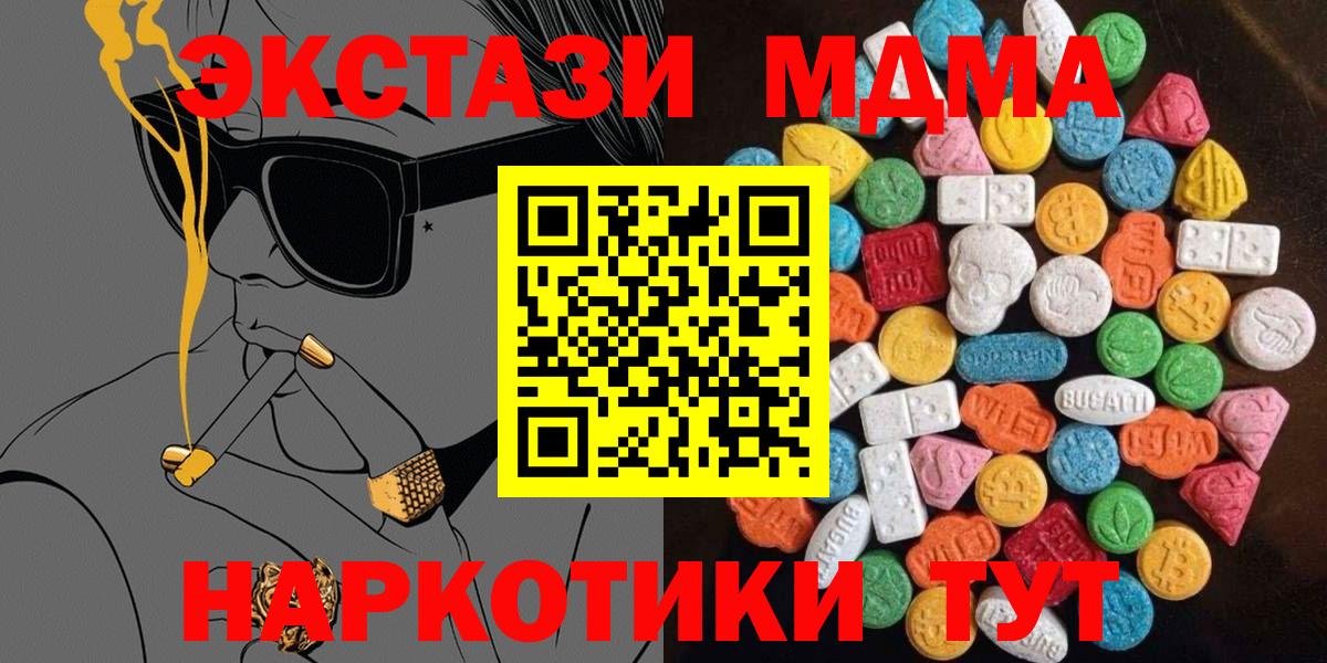 Ecstasy Philipp Plein Новоалександровск
