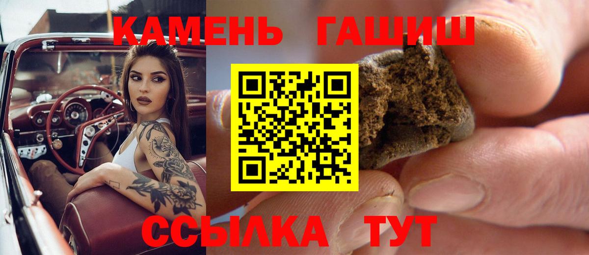 ГАШ 40% ТГК Новоалександровск