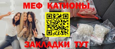 меф Рязань