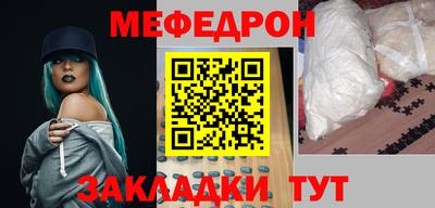 герыч Рузаевка
