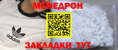 герыч Рузаевка
