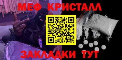 меф Рязань