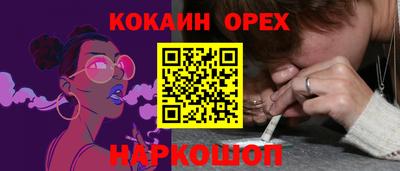 меф Рязань