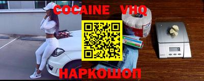 прущая мука Рыбинск