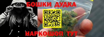 герыч Рузаевка