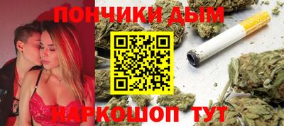 прущая мука Рыбинск