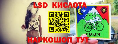 прущая мука Рыбинск