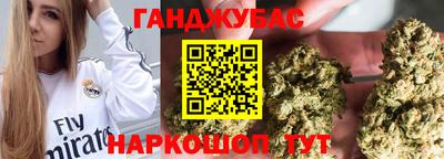 прущая мука Рыбинск