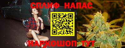 прущая мука Рыбинск