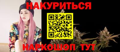 прущая мука Рыбинск