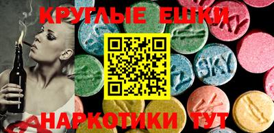 меф Рязань