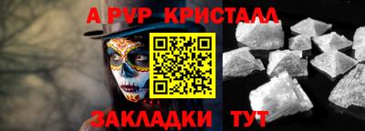 прущая мука Рыбинск