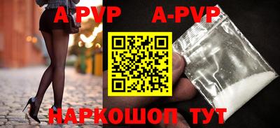 прущая мука Рыбинск
