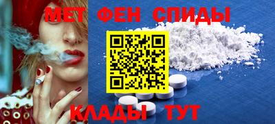 меф Рязань