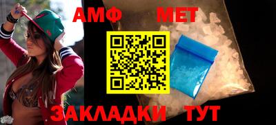 меф Рязань