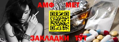 герыч Рузаевка