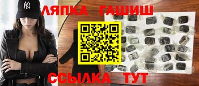 герыч Рузаевка