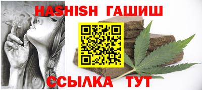 герыч Рузаевка