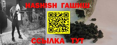 герыч Рузаевка