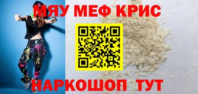 прущая мука Рыбинск