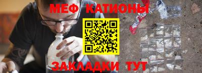 прущая мука Рыбинск