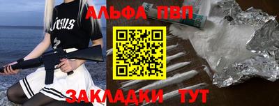 герыч Рузаевка