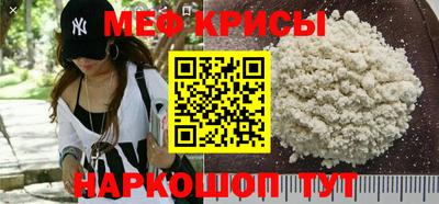 прущая мука Рыбинск