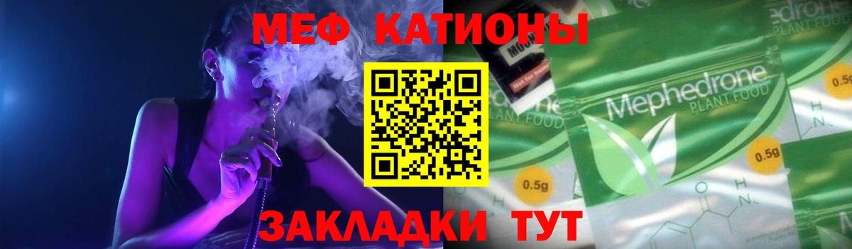 Меф  Вход с VPN  Новоалександровск  ссылка на мегу маркетплейс  МЕФ  Мефедрон кристаллы  МЕФ mephedrone 