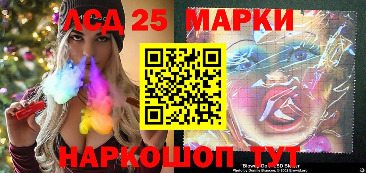 наркошоп  Марки N-bome 1,8мг  Вход с VPN  Новоалександровск 