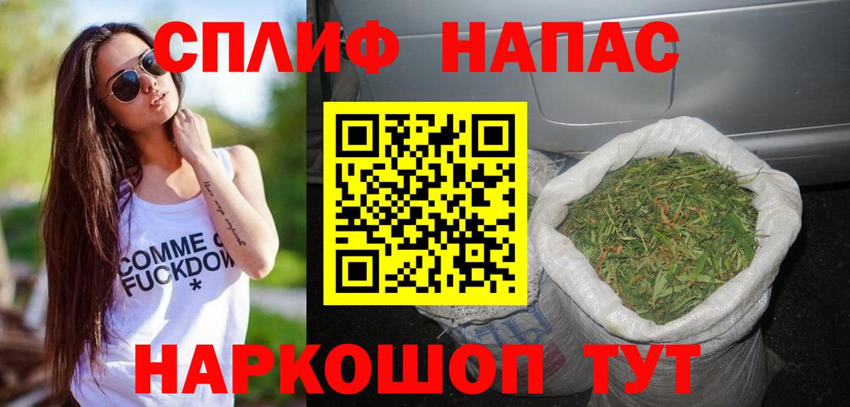 МАРИХУАНА THC 21%  Вход с VPN  МАРИХУАНА планчик  Шишки марихуана Bruce Banner  Каннабис Bruce Banner  Новоалександровск 